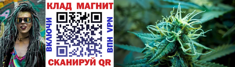 Как найти закладки Лебедянь Каннабис Cocaine ГАШИШ Меф