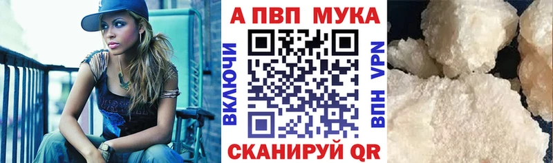 blacksprut ссылки  Лебедянь  Alpha-PVP крисы CK 