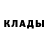 МЕТАДОН белоснежный Artur Chakhvadze