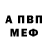 Метадон мёд Pretty 05
