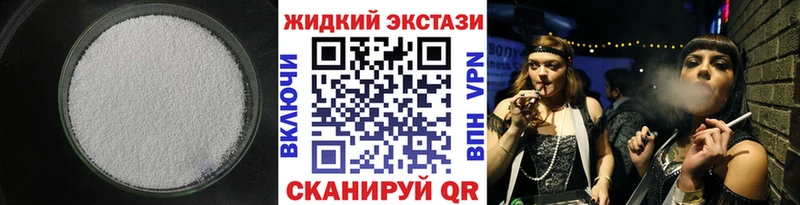 Бутират 1.4BDO  дарнет шоп  Лебедянь 