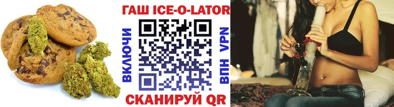 Печенье с ТГК конопля ссылка на мегу ссылки Лебедянь