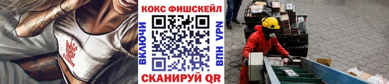 COCAIN 99% Лебедянь