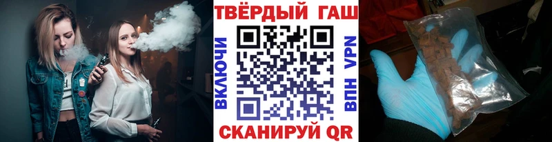 что такое   Лебедянь  ГАШ hashish 