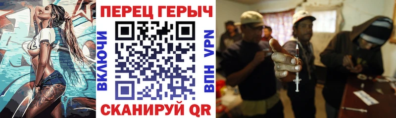 ГЕРОИН гречка хочу наркоту Лебедянь