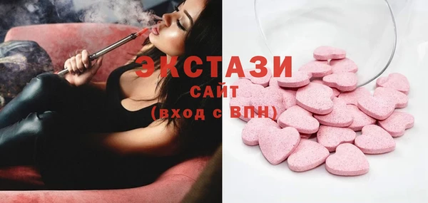 эйфоретик Абинск