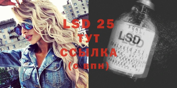 прущий лед Абдулино