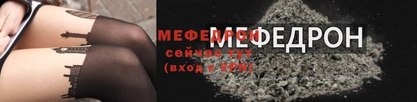 кокс Абаза