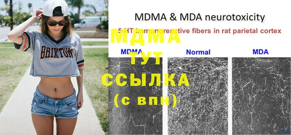 MDMA Premium VHQ Алексин