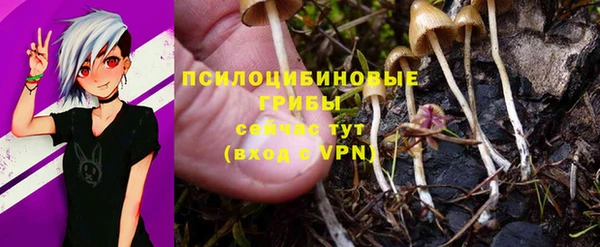 синтетический гашиш Алзамай