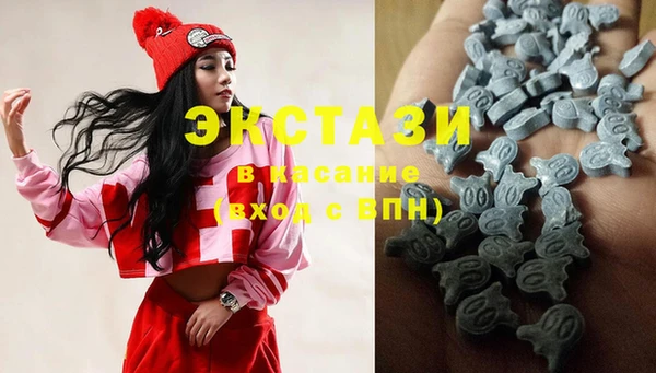 MDMA Premium VHQ Алексин
