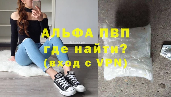 MDMA Premium VHQ Алексин