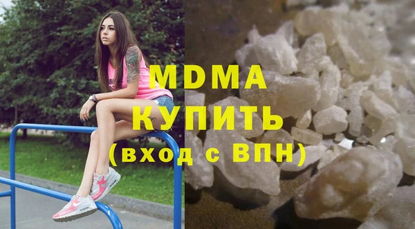 эйфоретик Абинск
