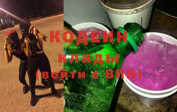 прущий лед Абдулино