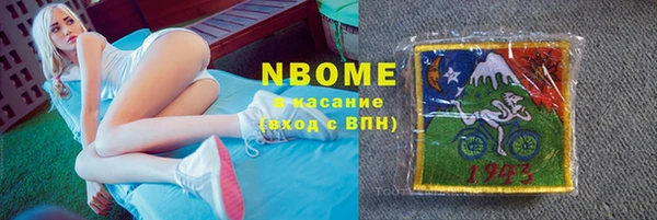 прущий лед Абдулино