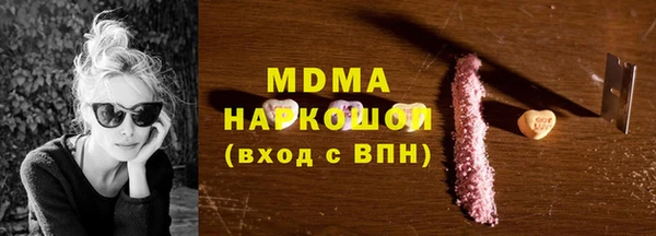 синтетический гашиш Алзамай