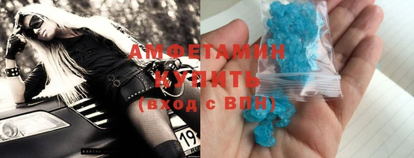 синтетический гашиш Алзамай