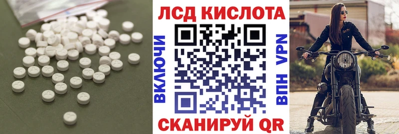мориарти как зайти  Лебедянь  mega как зайти  ЛСД экстази ecstasy  даркнет сайт 