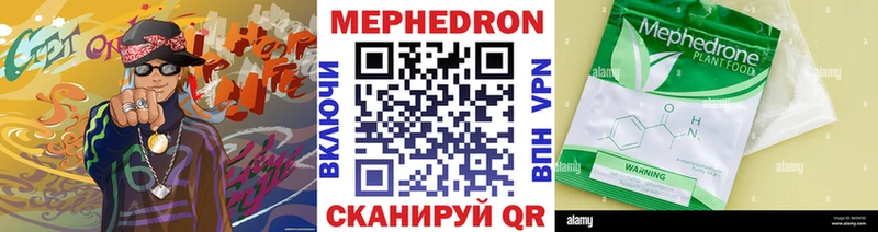 omg ТОР  Лебедянь  Меф мука 