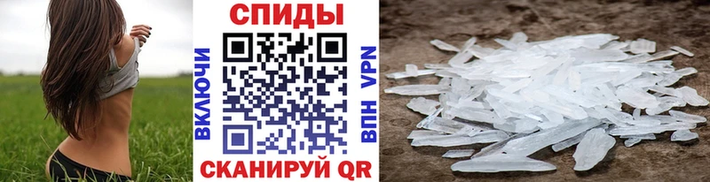 ссылка на мегу tor  Лебедянь  Первитин кристалл 