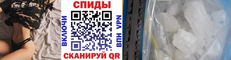Первитин Methamphetamine Лебедянь