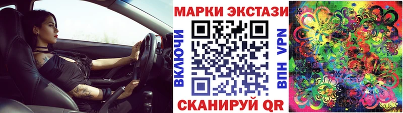 Марки N-bome 1,5мг  Лебедянь 