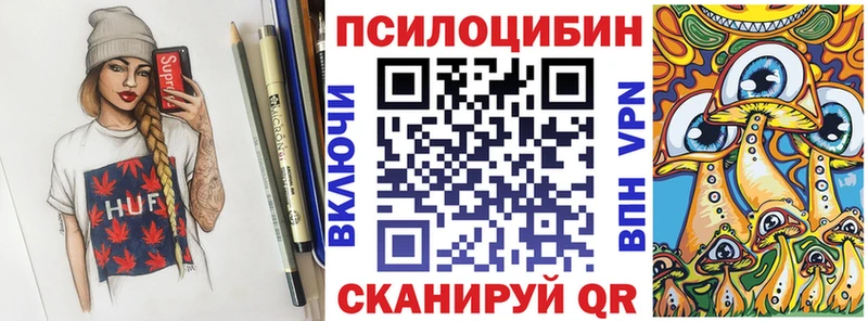магазин    Лебедянь  Псилоцибиновые грибы прущие грибы 